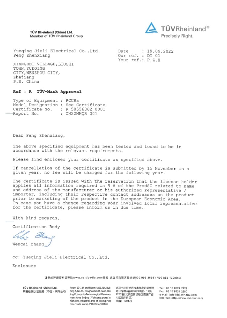 TUV certificate 6KA RCCB_2_WH_750x1050px