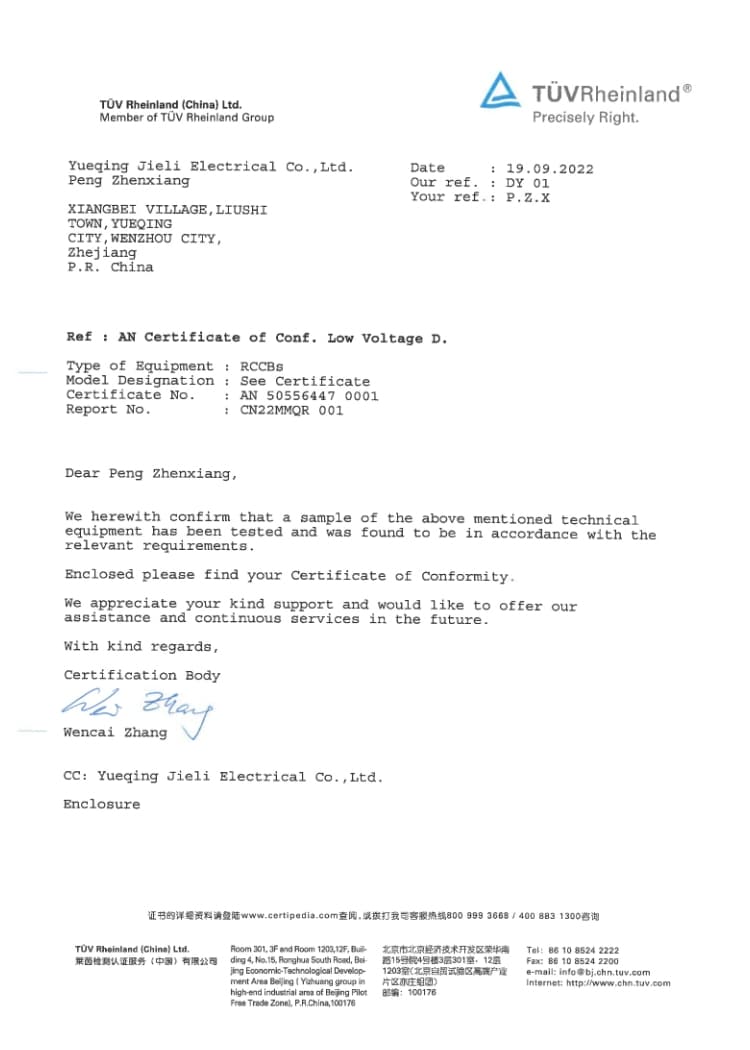 TUV certificate 6KA RCCB_4_WH_750x1050px