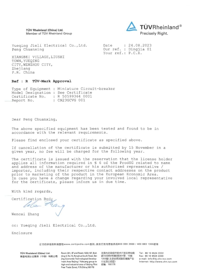 TUV certificate XKN6-XKN10-HM6-HM10_2_WH_750x1050px